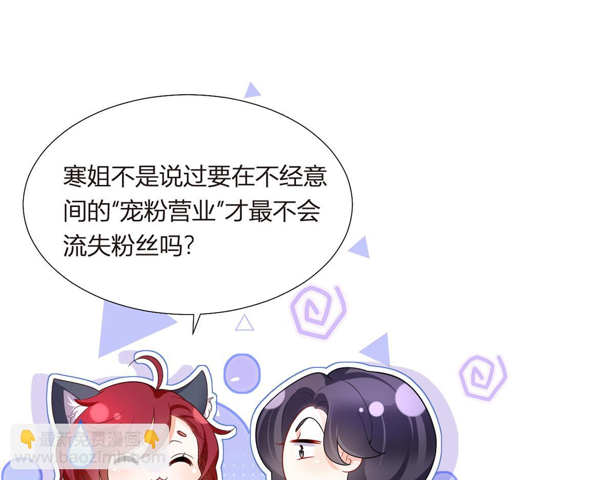 70.被鸽掉的晚宴61