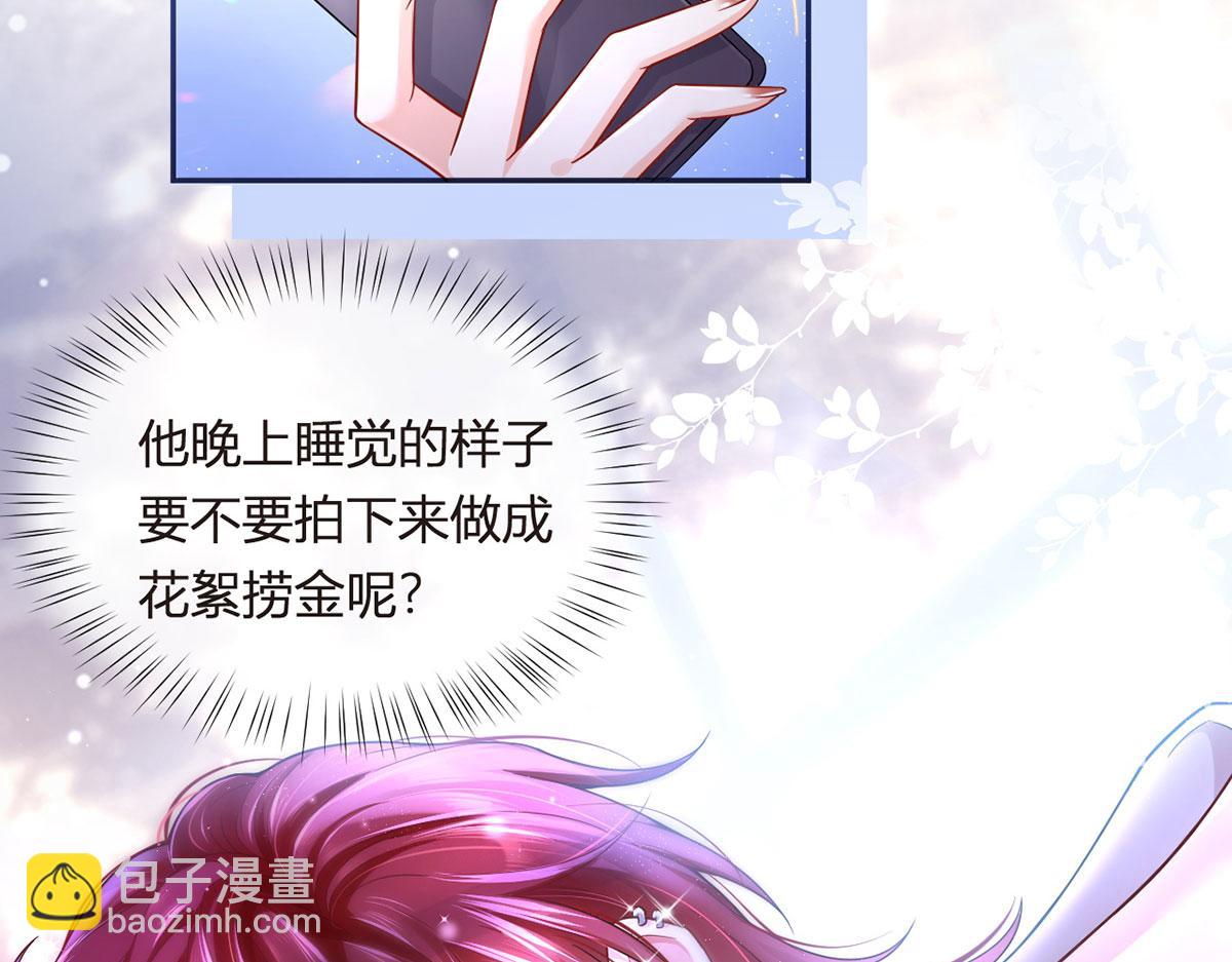 70.被鸽掉的晚宴63