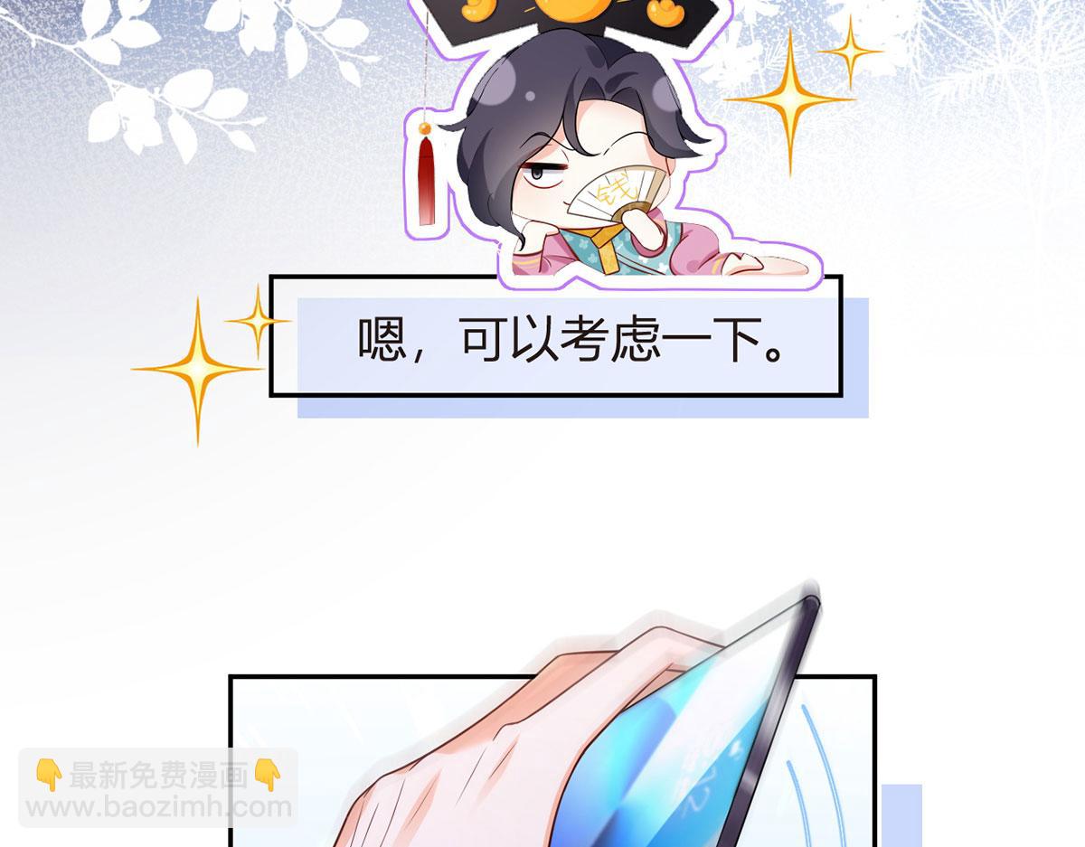 70.被鸽掉的晚宴66