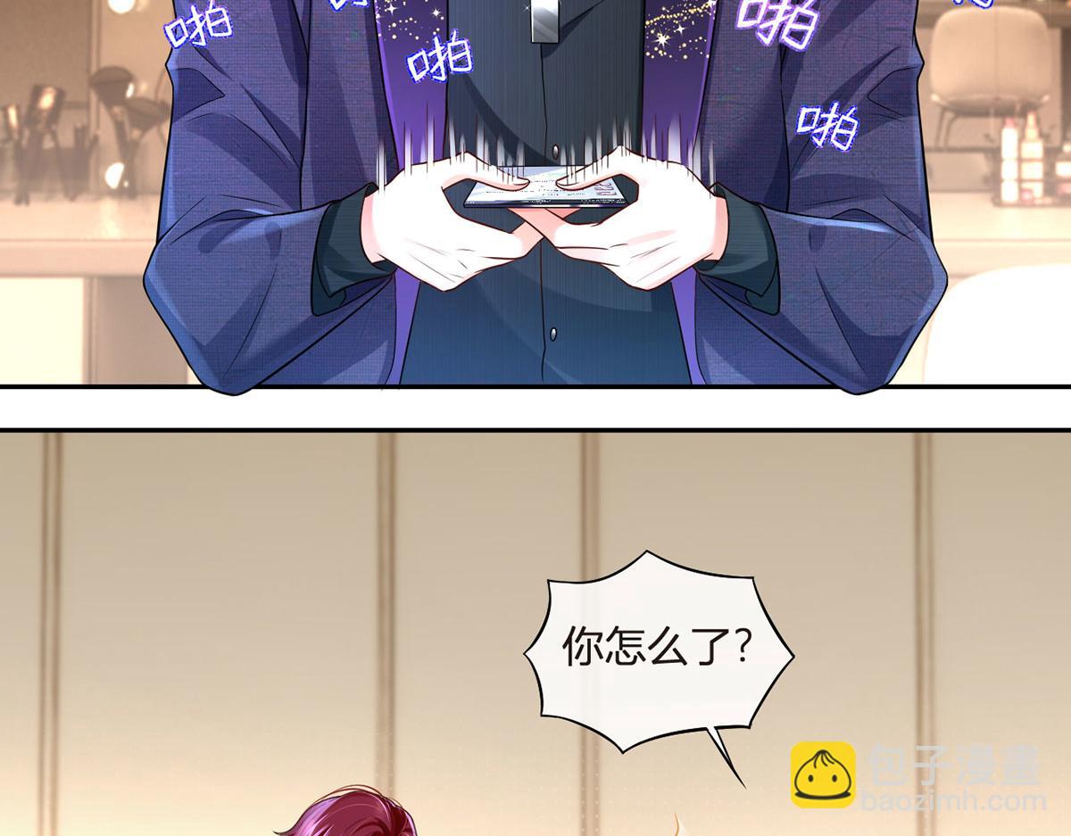 70.被鸽掉的晚宴76