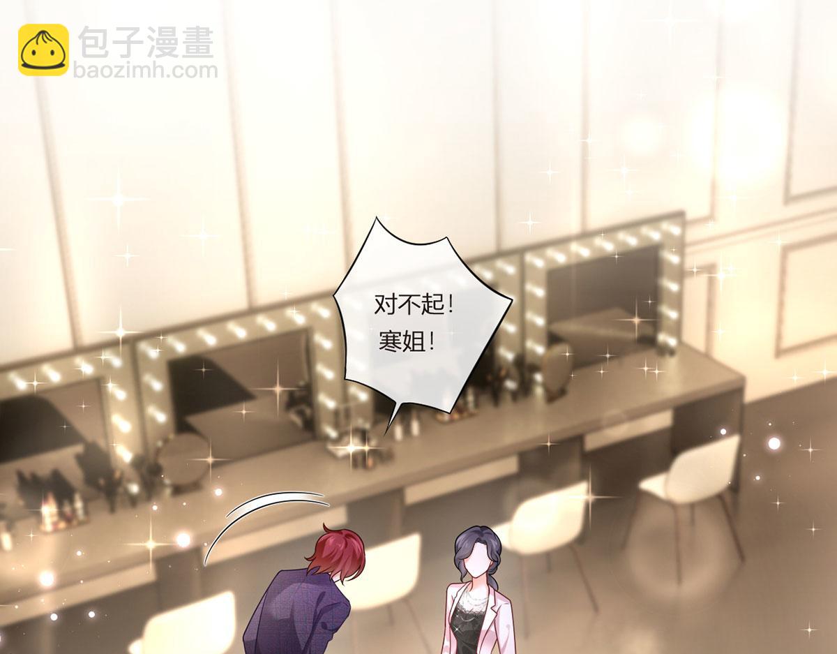 70.被鸽掉的晚宴78