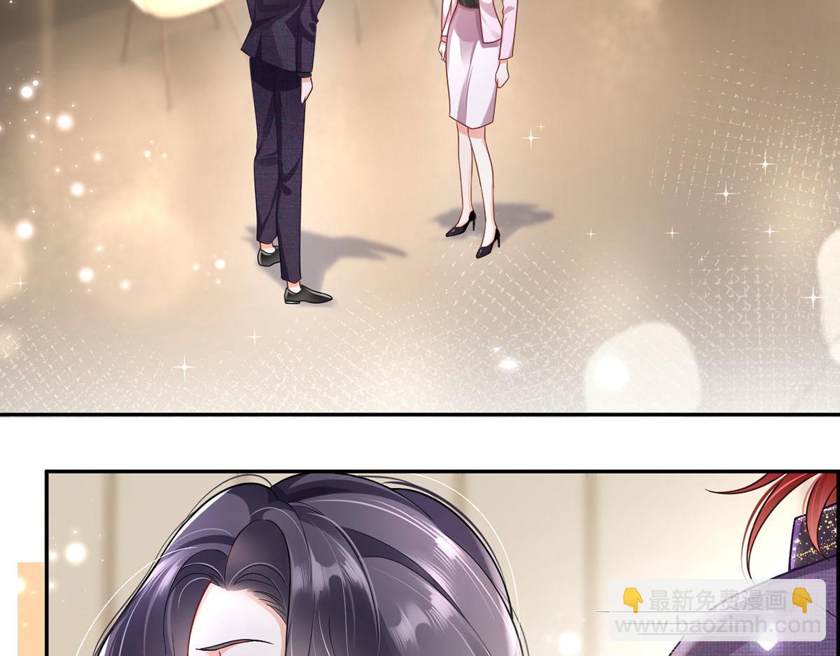 70.被鸽掉的晚宴79