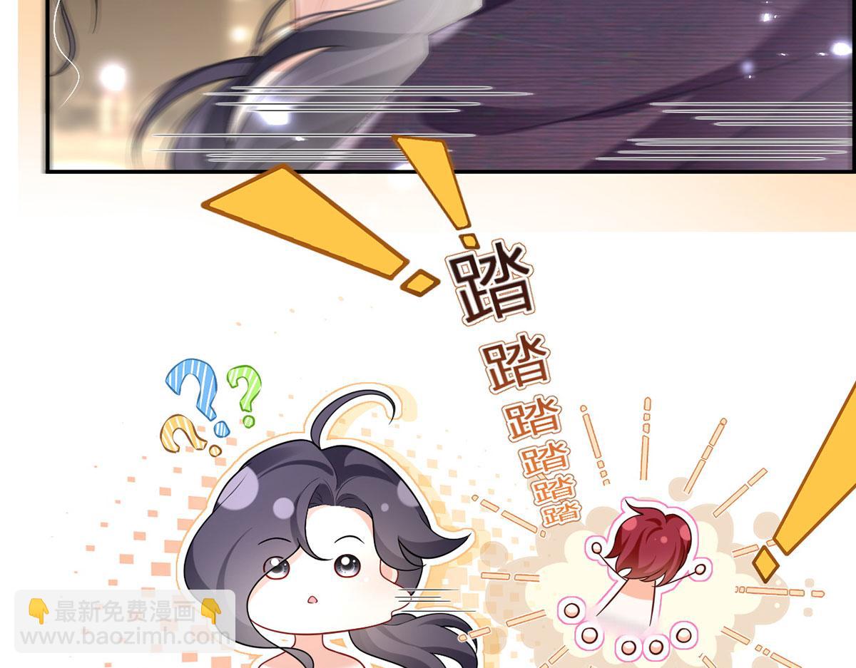 70.被鸽掉的晚宴81