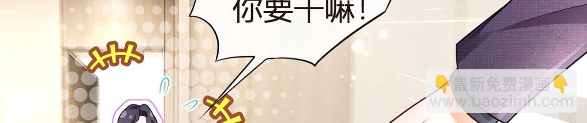 70.被鸽掉的晚宴83