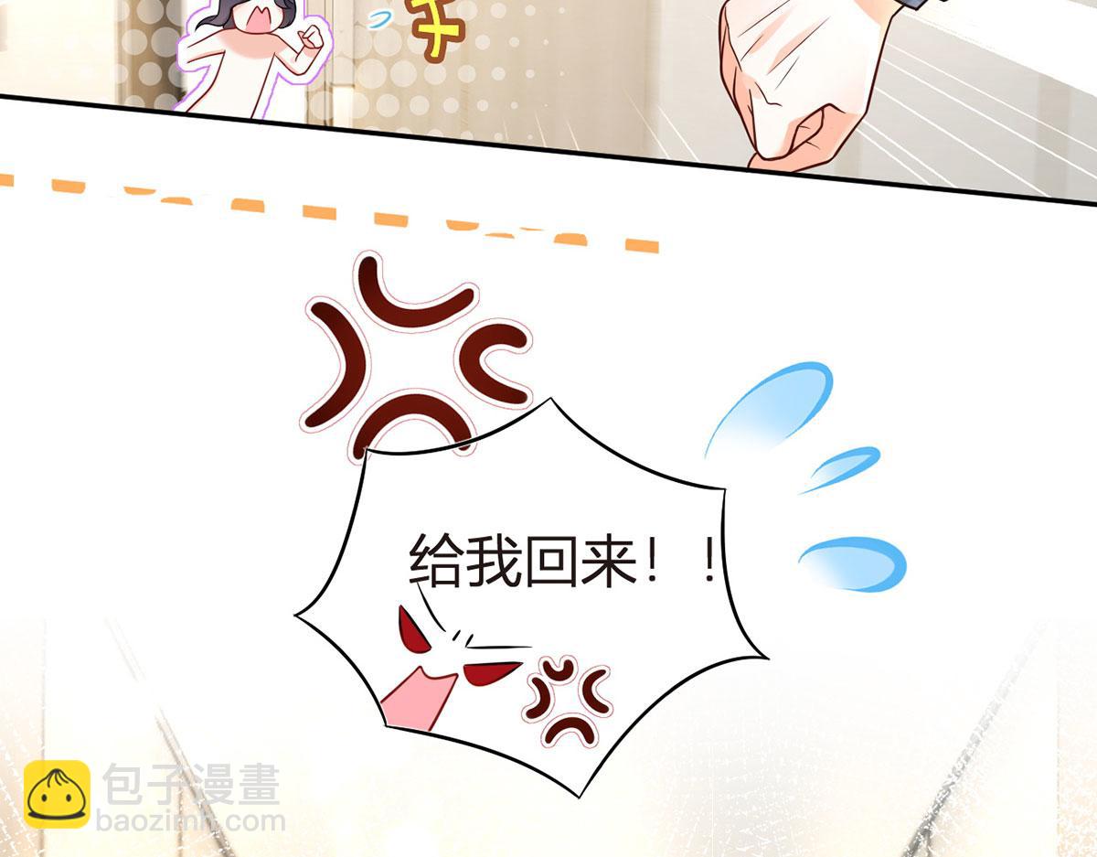 70.被鸽掉的晚宴84