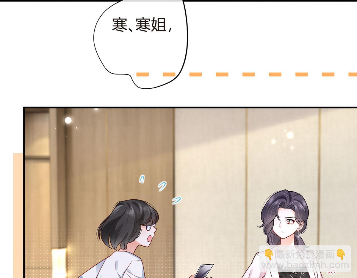 70.被鸽掉的晚宴87
