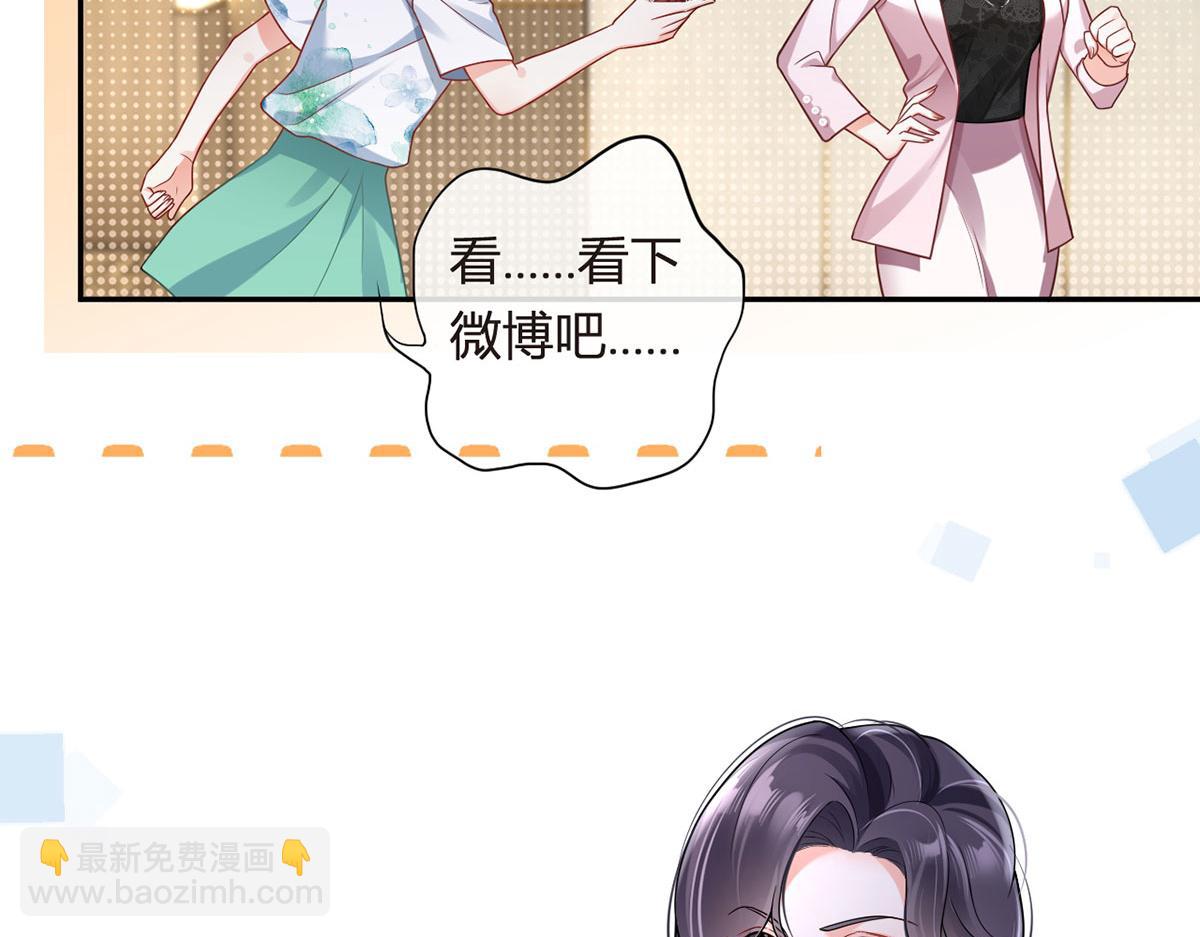 70.被鸽掉的晚宴88