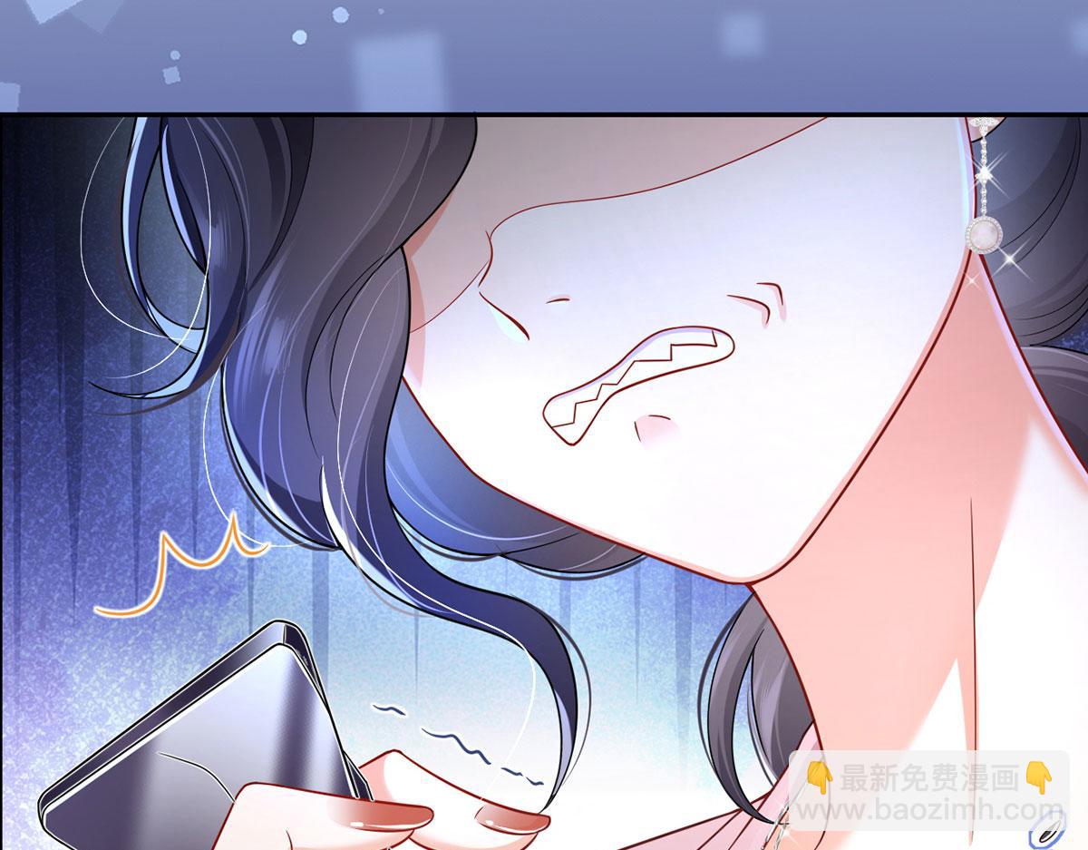 70.被鸽掉的晚宴93