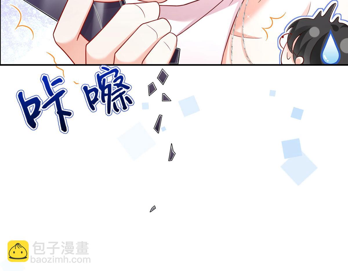 70.被鸽掉的晚宴94