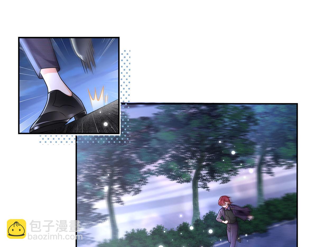 70.被鸽掉的晚宴96
