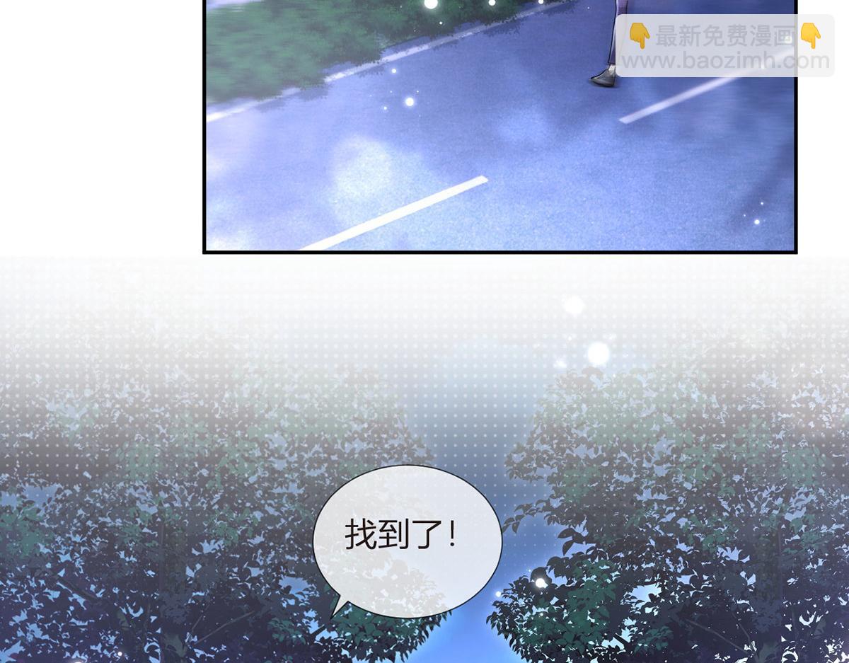 70.被鸽掉的晚宴97