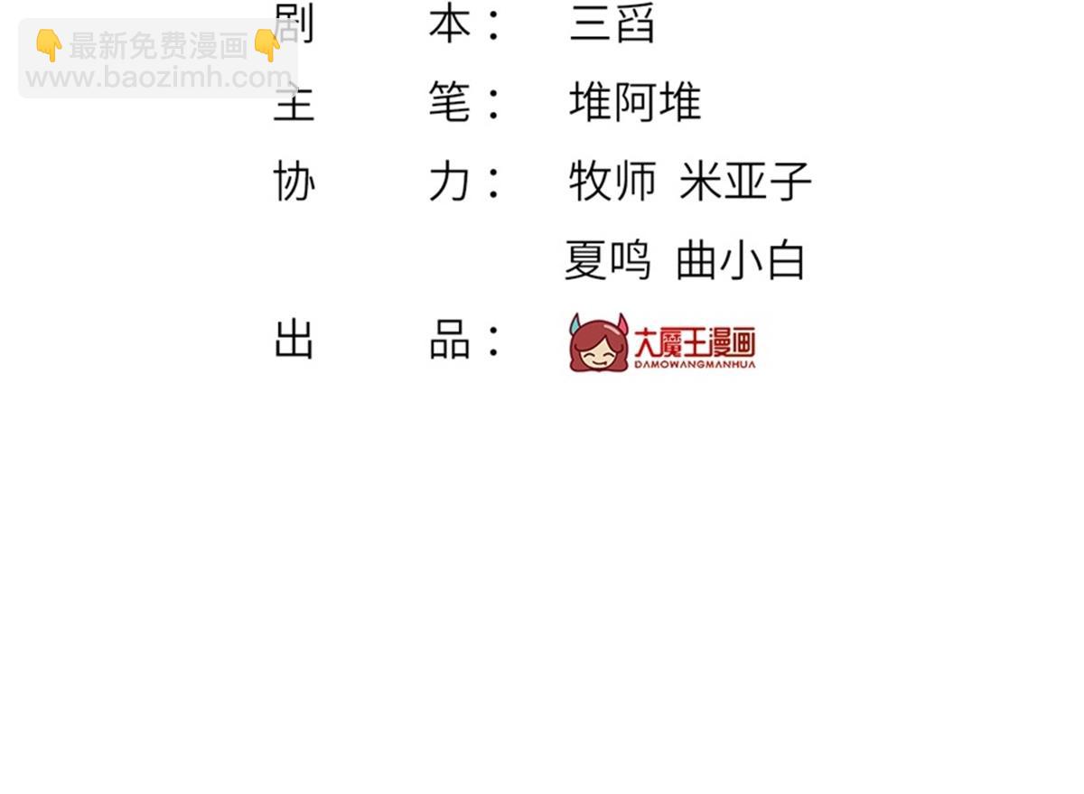 73.王者带青铜3
