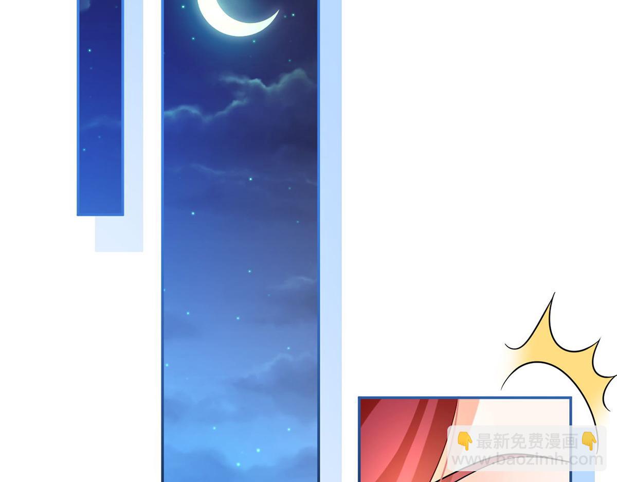 73.王者带青铜5