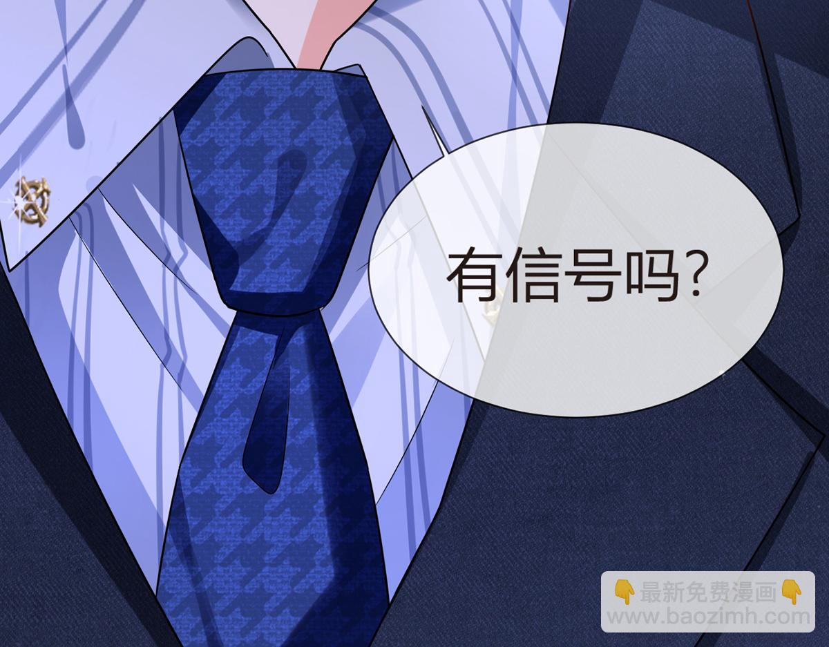 74.双重危机122