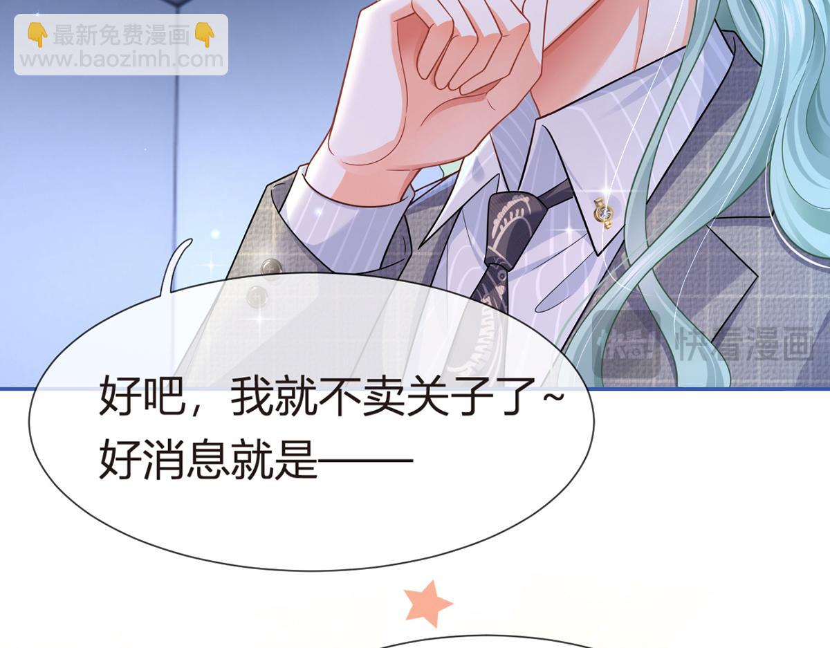 74.双重危机140