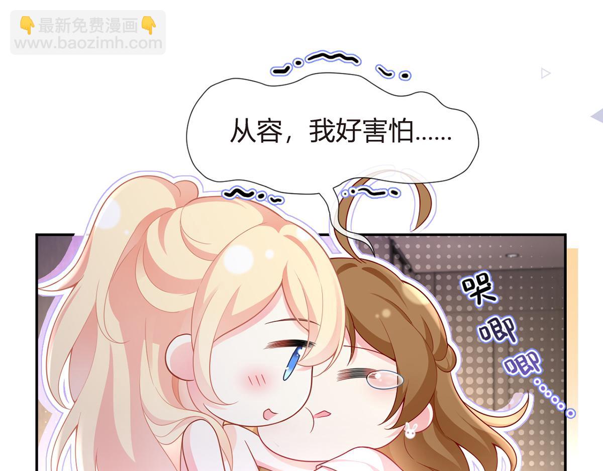 74.双重危机15
