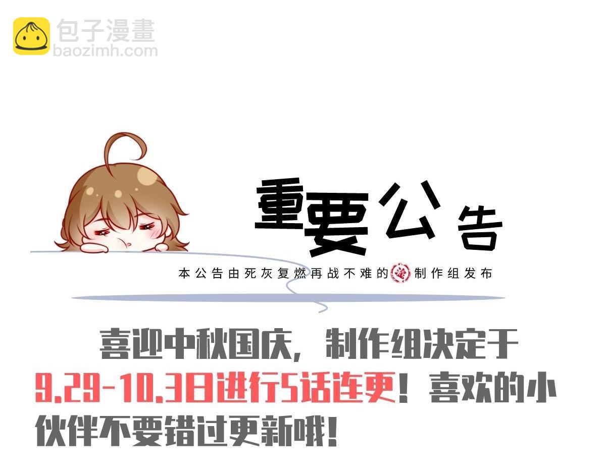 74.双重危机182