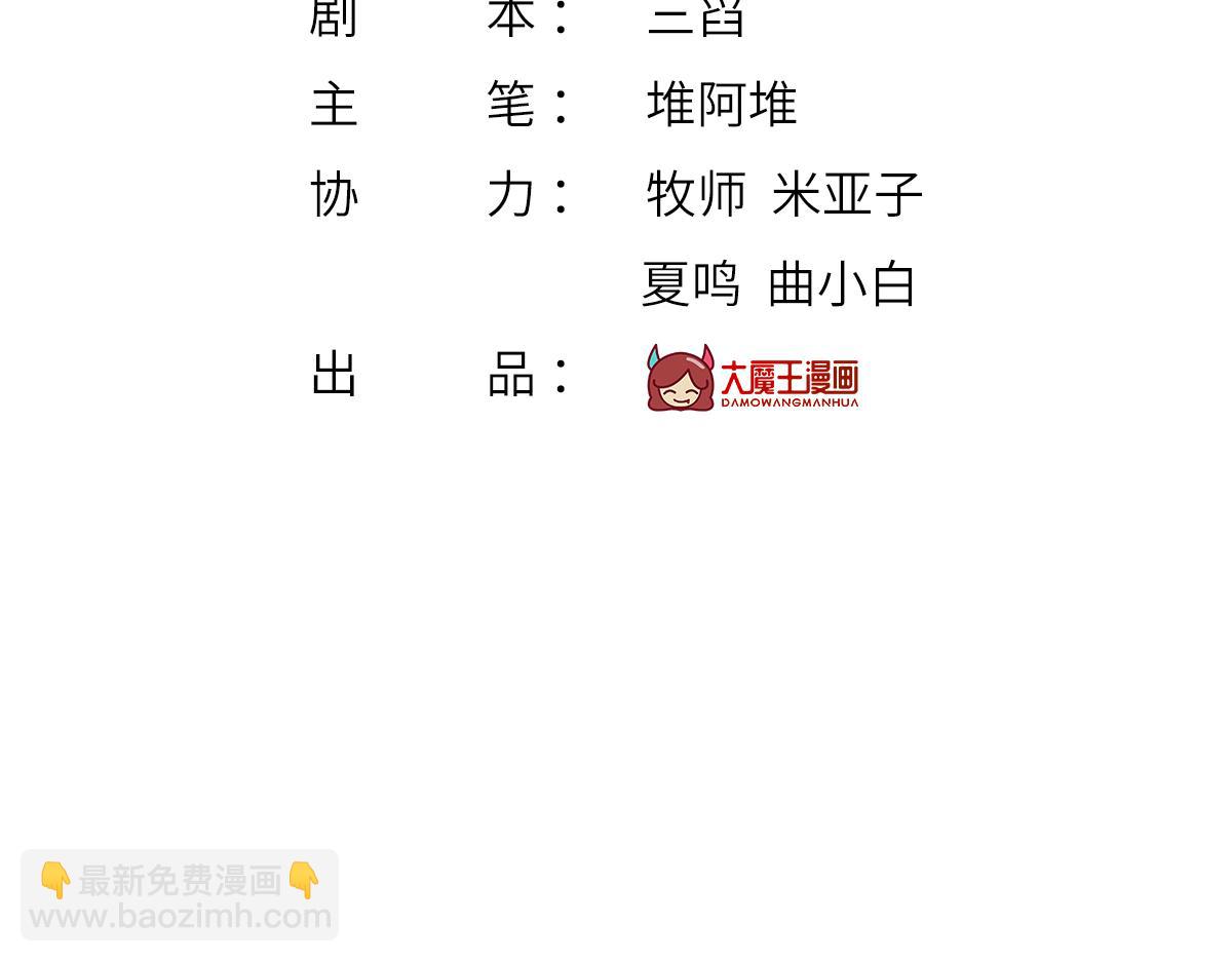 74.双重危机3