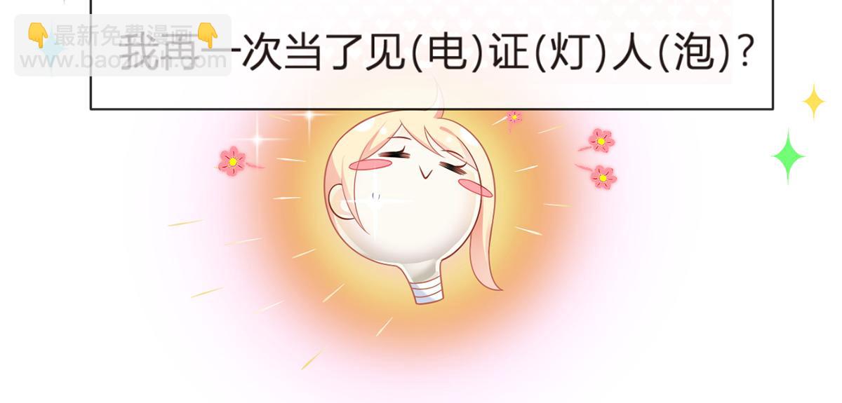 74.双重危机30