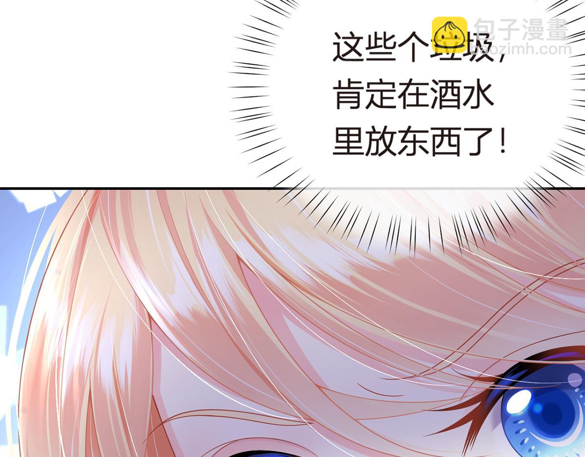 74.双重危机37