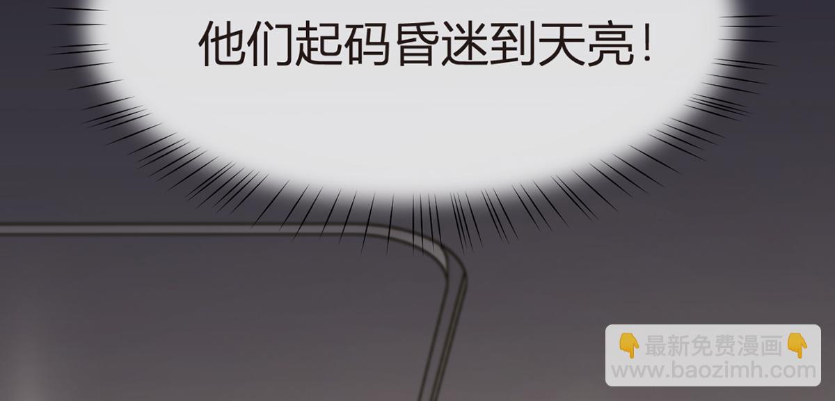 74.双重危机39
