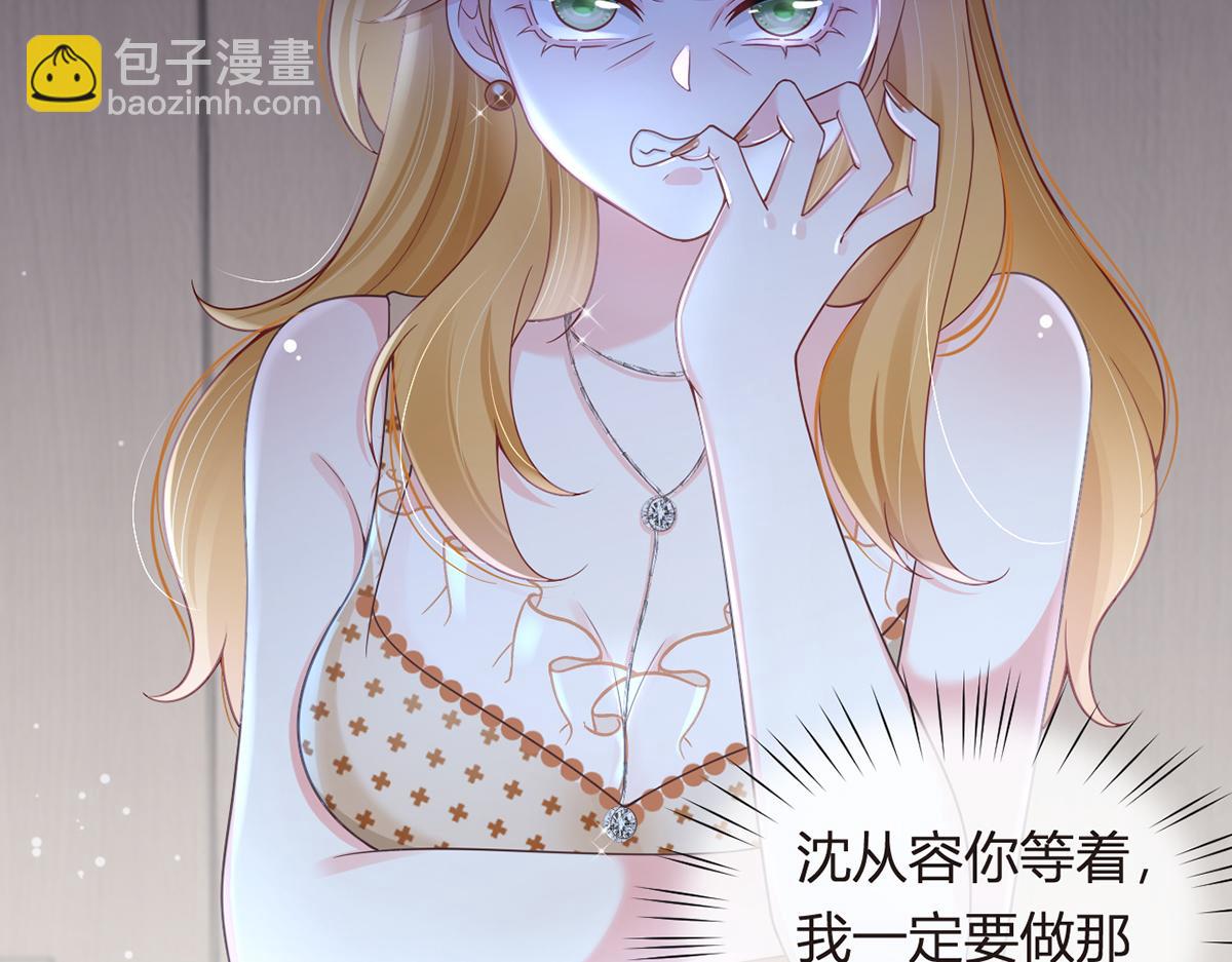 80.错综复杂的关系112