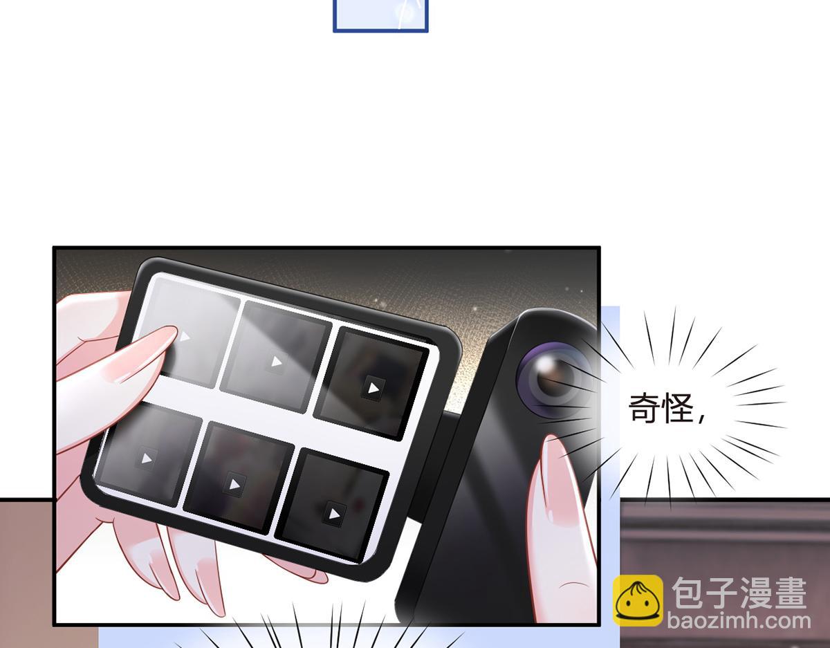 80.错综复杂的关系116