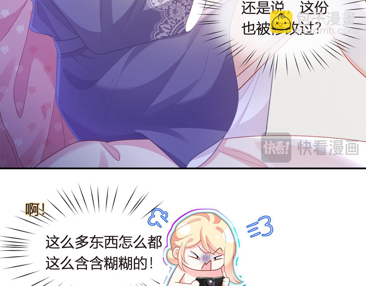 80.错综复杂的关系119