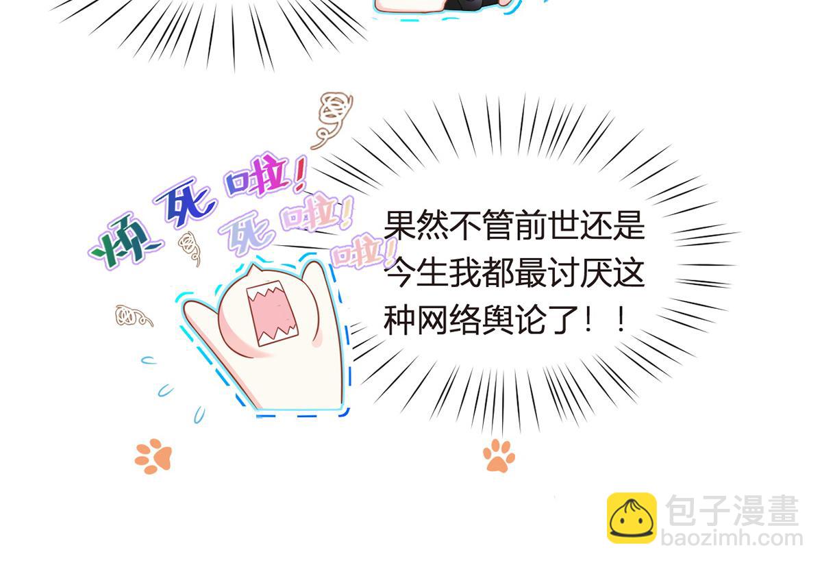 80.错综复杂的关系120