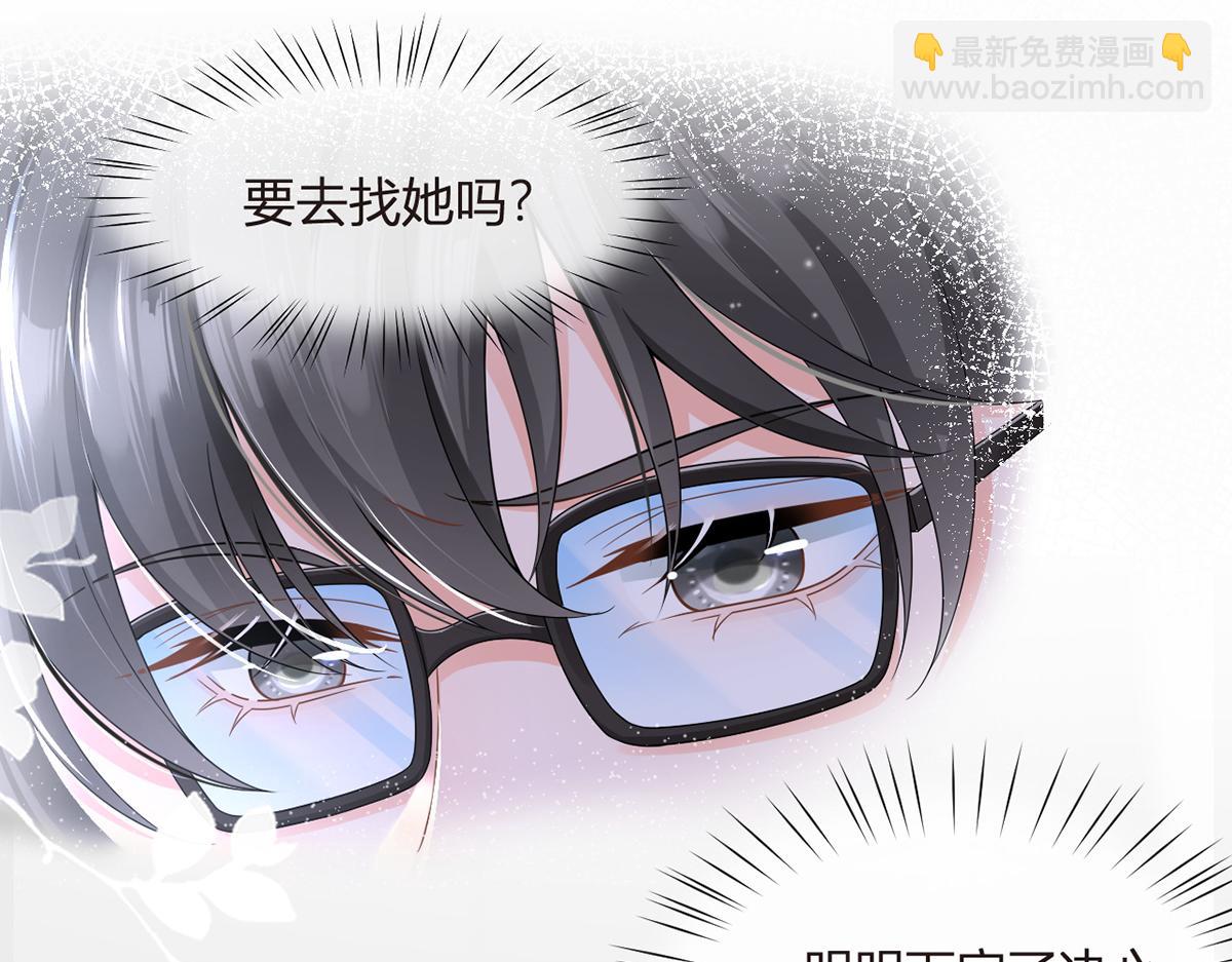 80.错综复杂的关系137