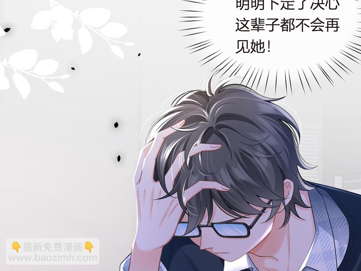 80.错综复杂的关系138