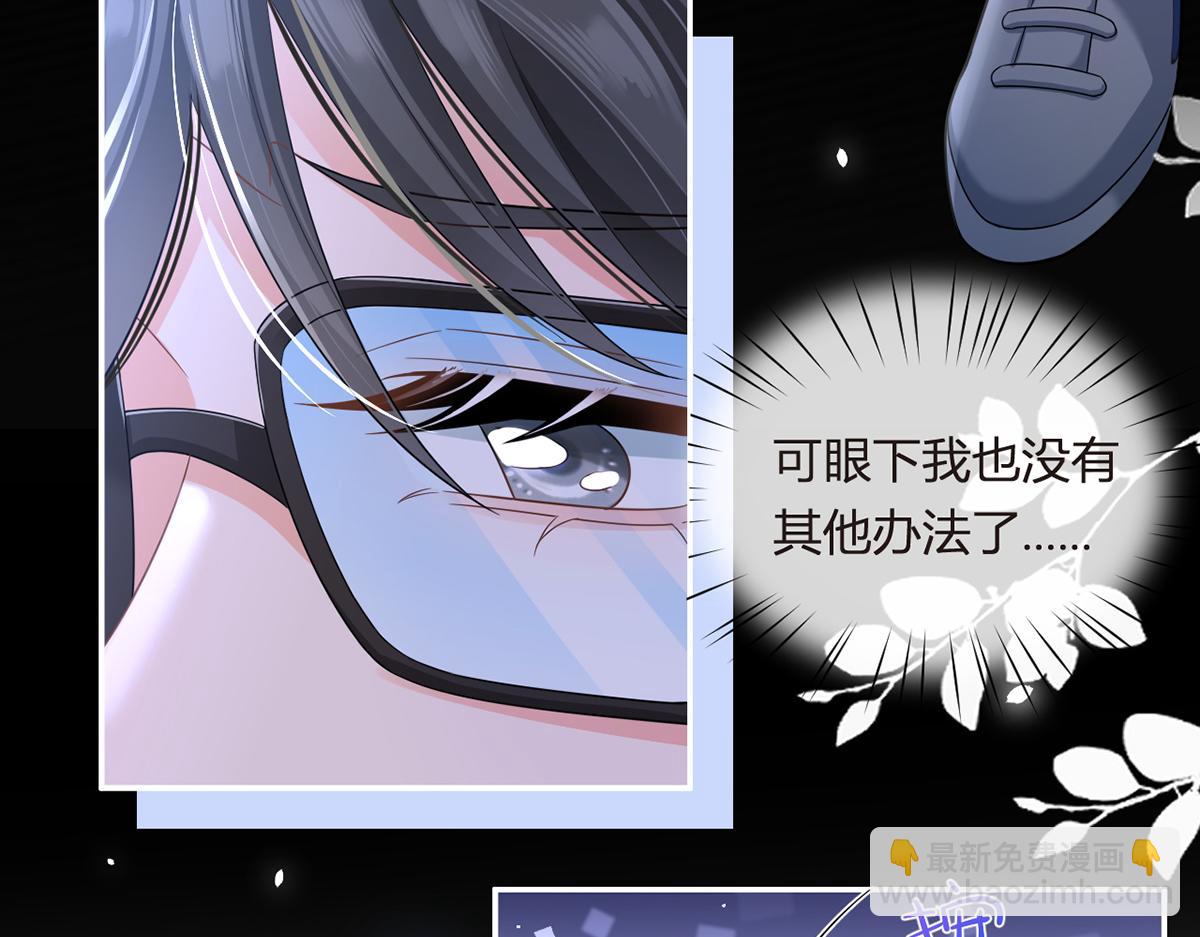 80.错综复杂的关系142