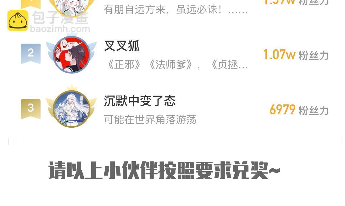 80.错综复杂的关系150