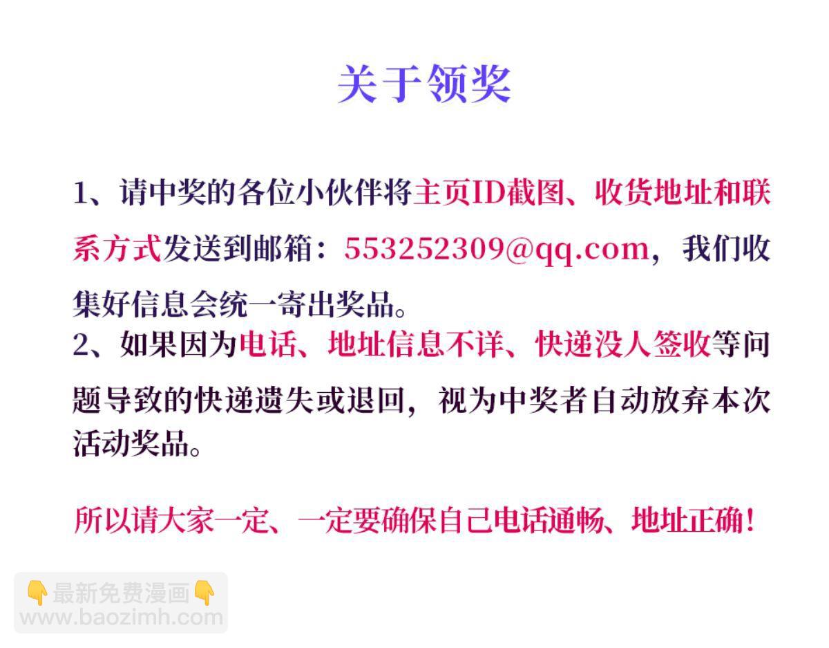 80.错综复杂的关系151