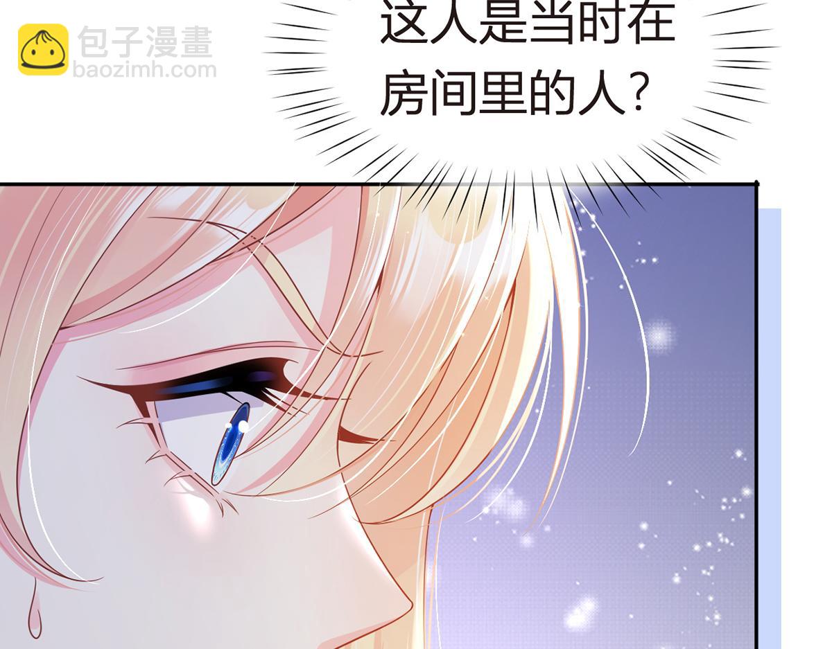 80.错综复杂的关系17
