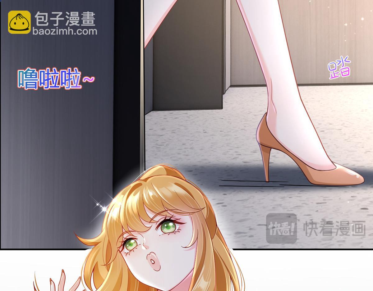 80.错综复杂的关系29
