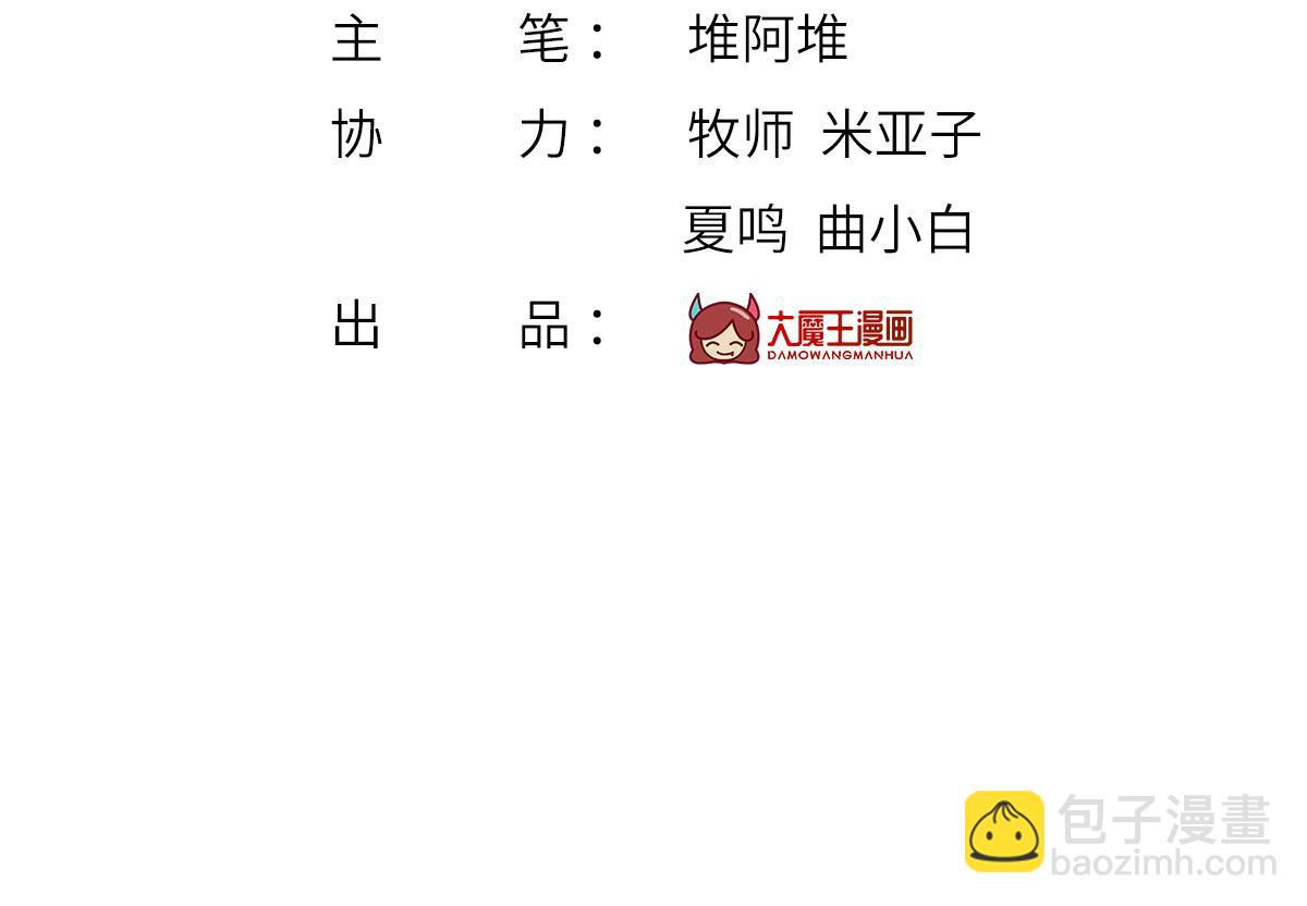 80.错综复杂的关系3