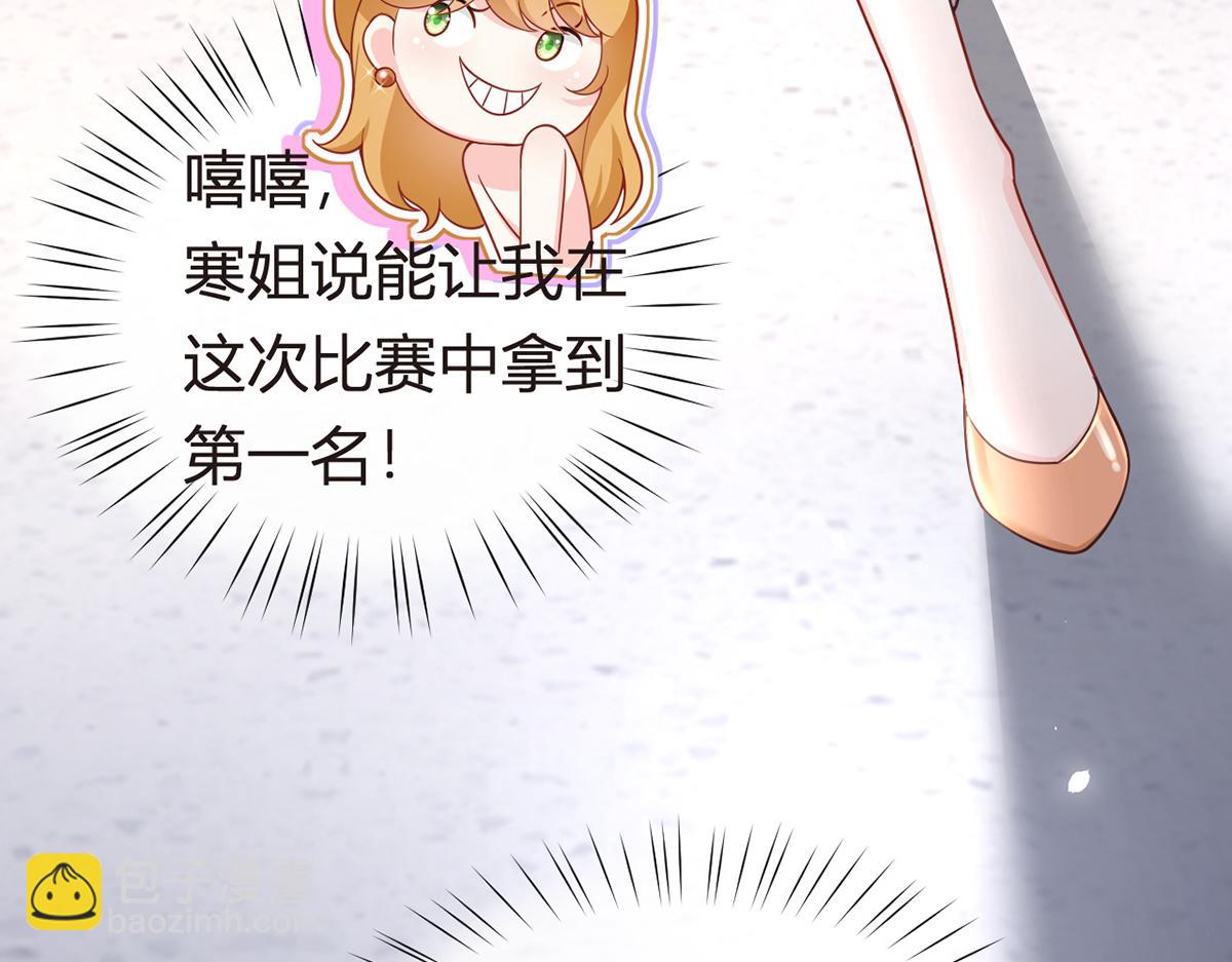 80.错综复杂的关系33