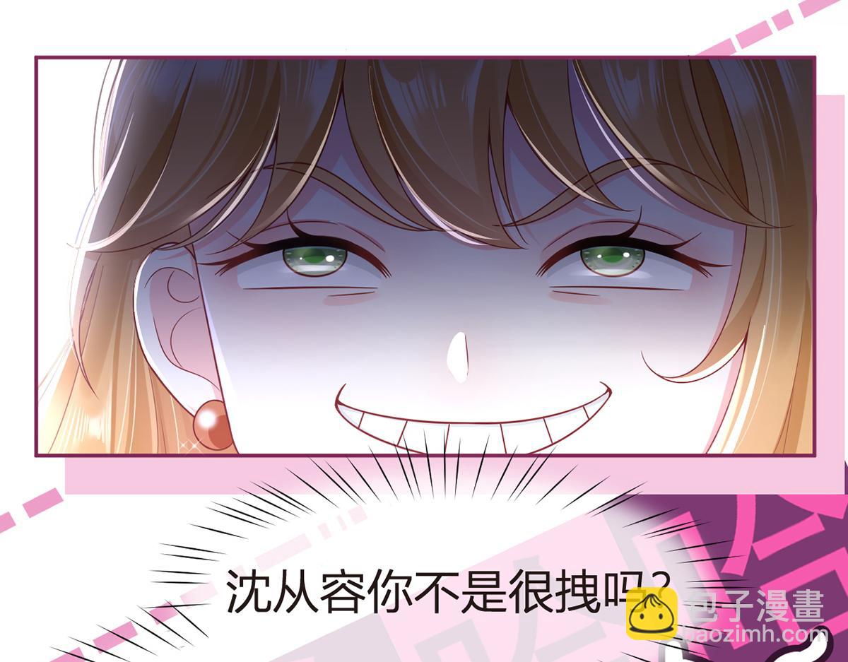 80.错综复杂的关系35