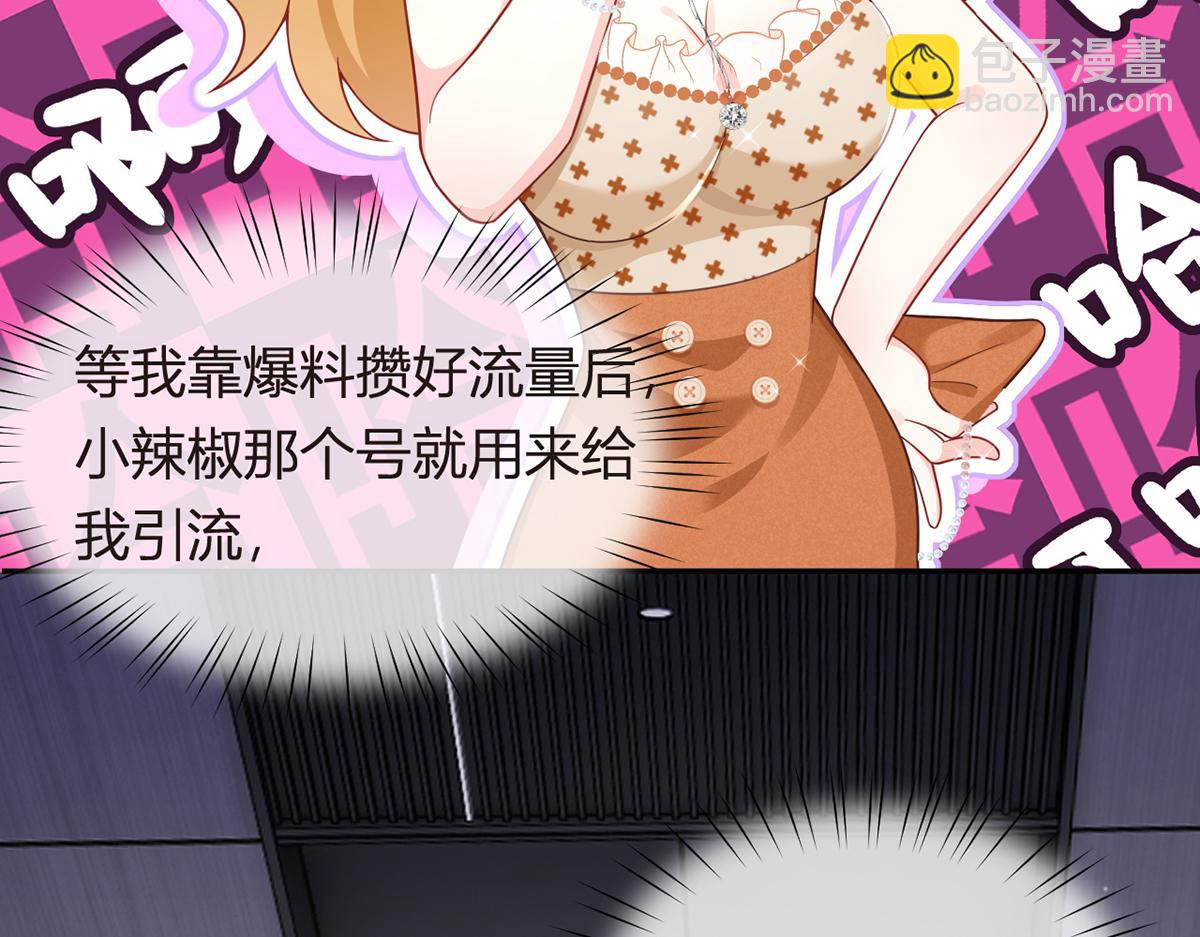 80.错综复杂的关系38