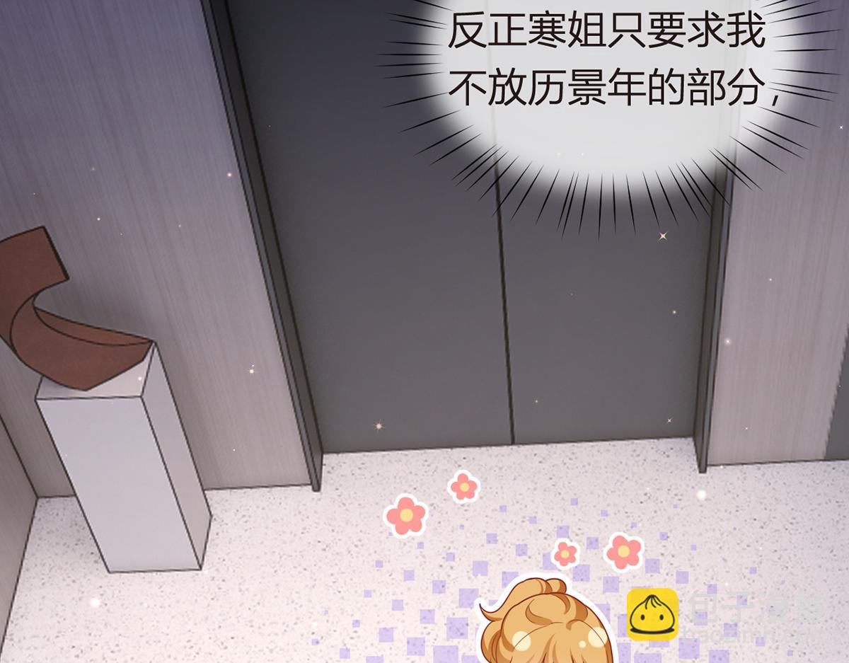 80.错综复杂的关系39