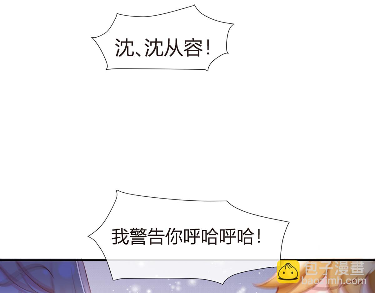 80.错综复杂的关系56