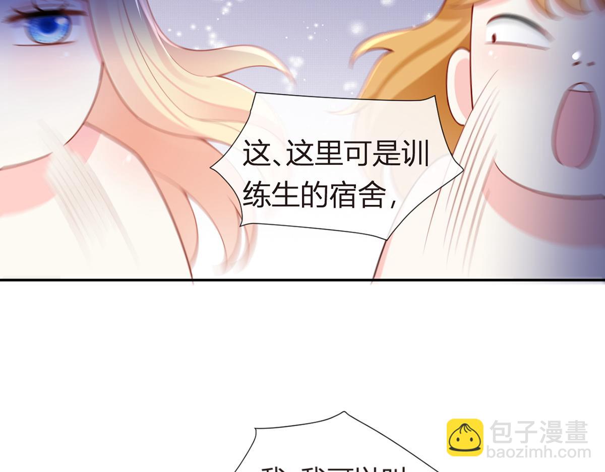 80.错综复杂的关系57
