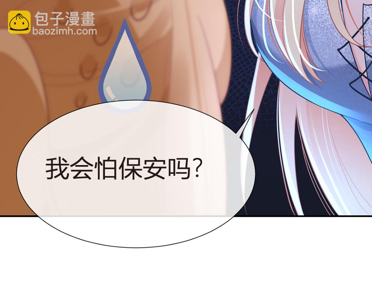 80.错综复杂的关系69