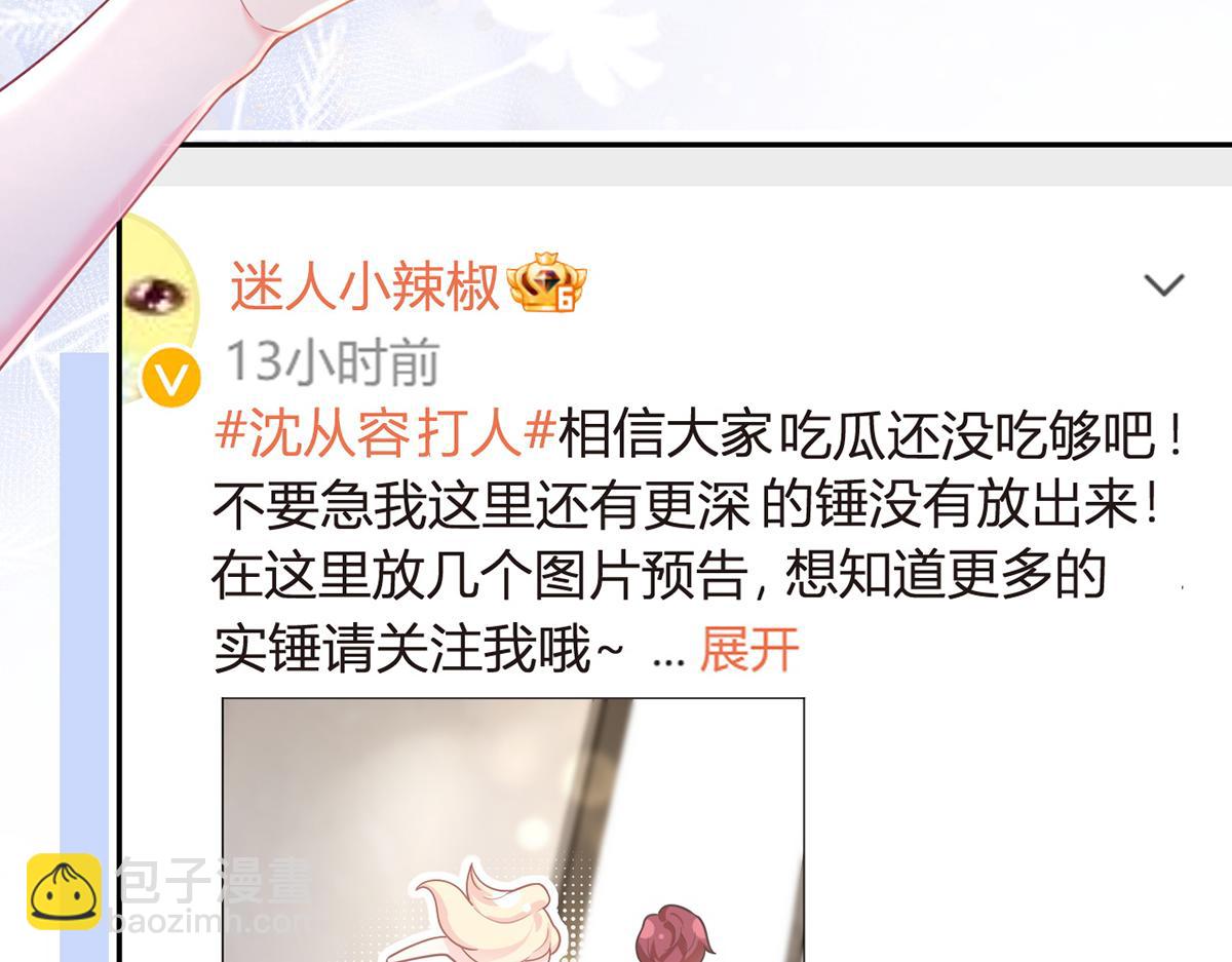 80.错综复杂的关系7