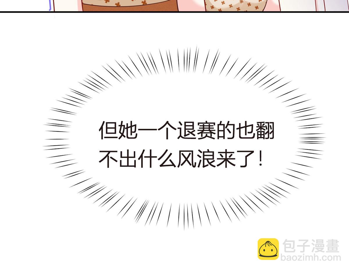 80.错综复杂的关系73
