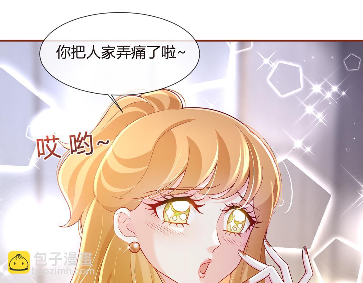 80.错综复杂的关系74