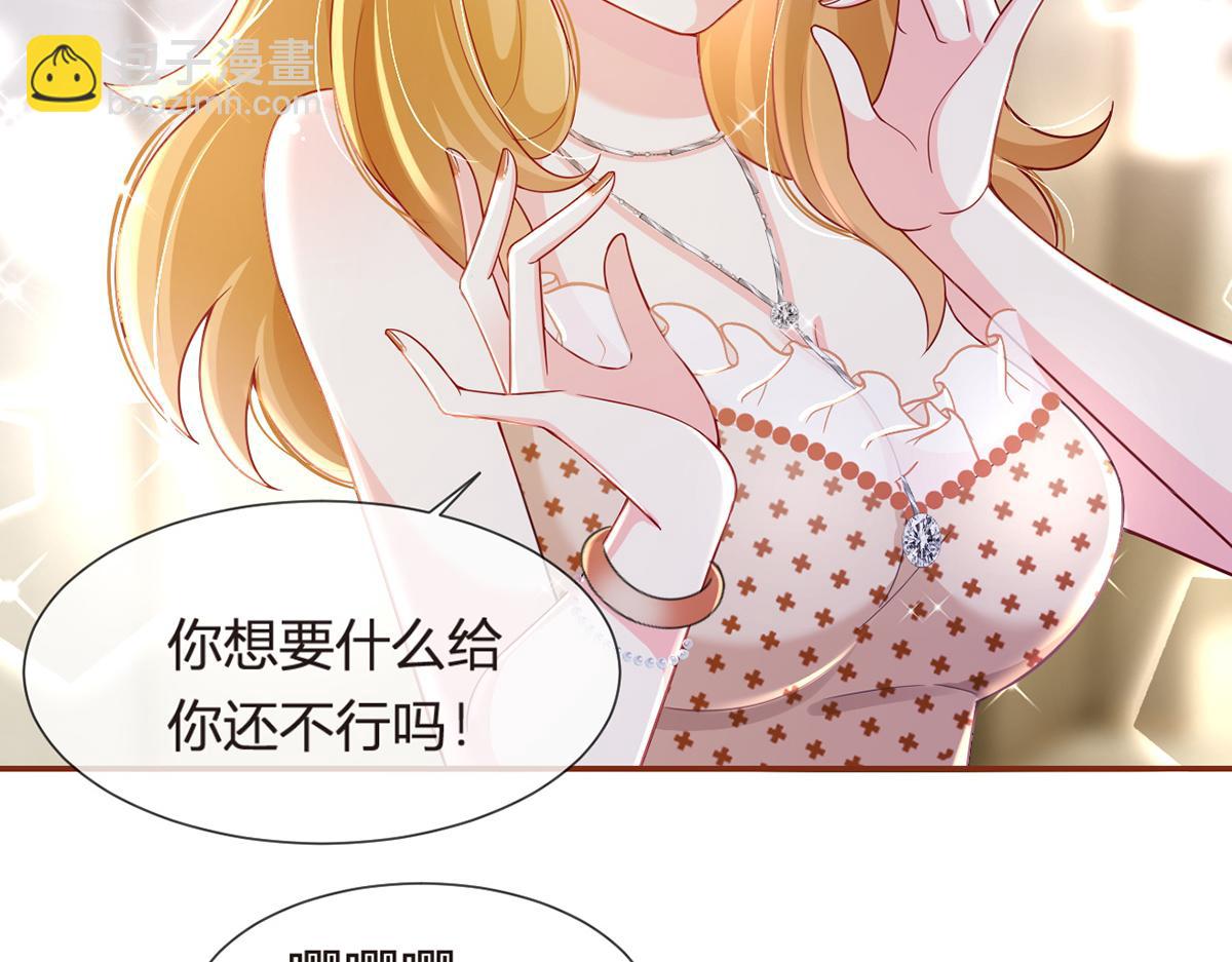 80.错综复杂的关系75
