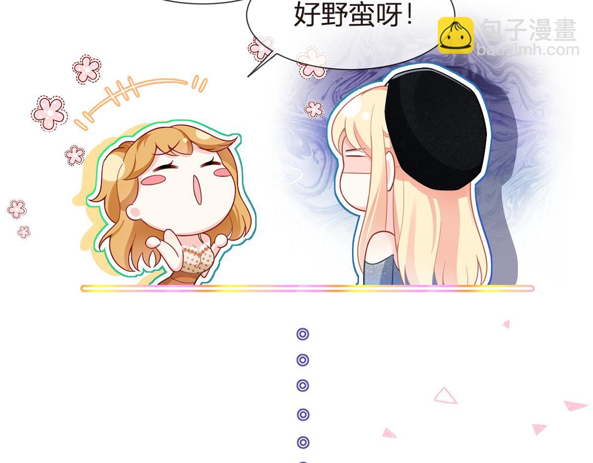 80.错综复杂的关系77