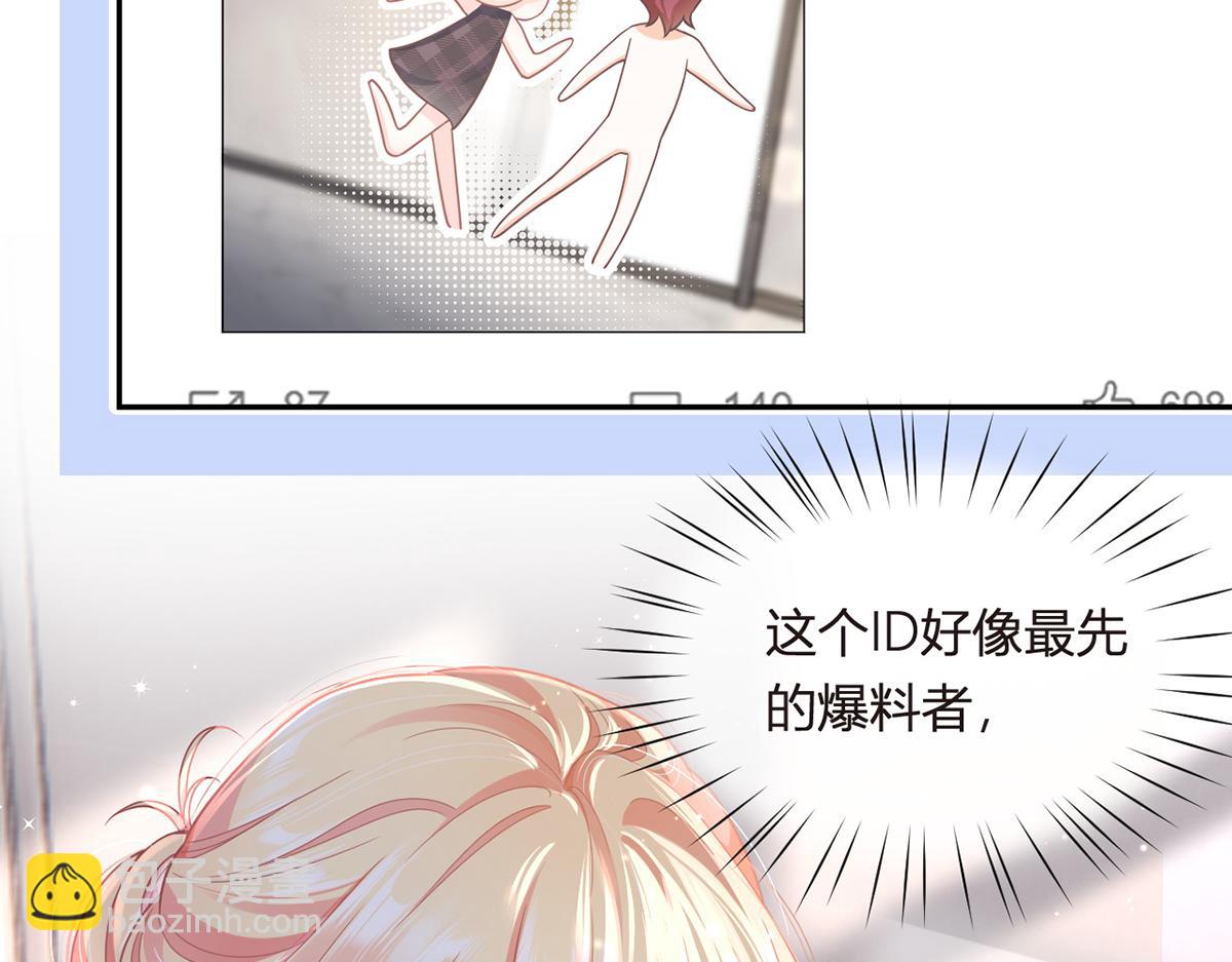 80.错综复杂的关系8